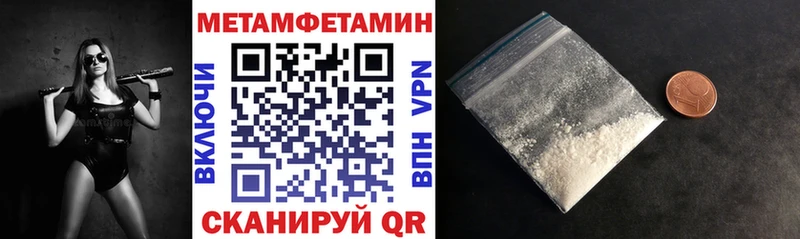 Купить закладки  Курчалой  АМФЕТАМИН 97% 