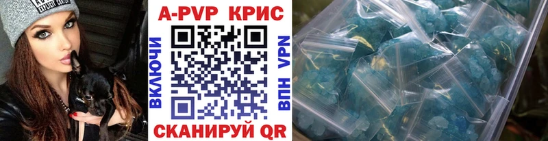 Альфа ПВП СК  Купить закладки  Курчалой 