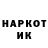 Марки NBOMe 1500мкг ollTip BRO