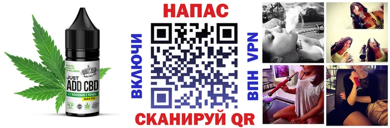 Canna-Cookies конопля  Купить  Курчалой 