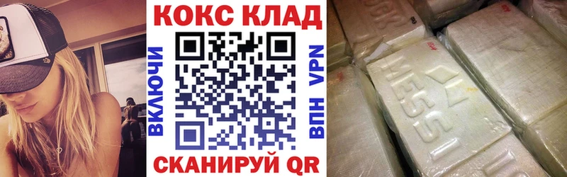 КОКАИН Боливия  Купить закладки  Курчалой 