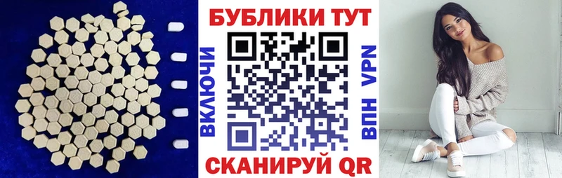 Ecstasy 99%  Купить где  Курчалой 