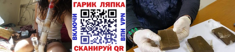 Купить  Курчалой  Гашиш индика сатива 