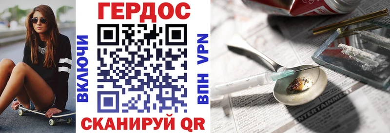 Купить закладки  Курчалой  ГЕРОИН Афган 