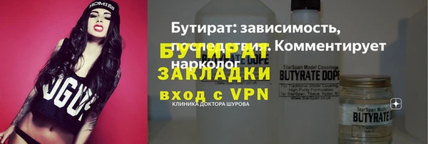 сатива Козловка