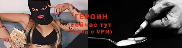 героин Кодинск