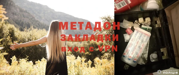 героин Кодинск