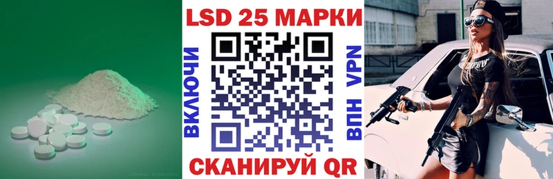 ЛСД экстази ecstasy  Купить закладки  Курчалой 