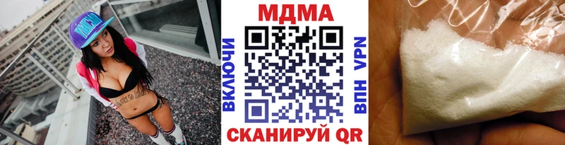 MDMA VHQ  Купить закладки  Курчалой 