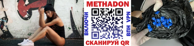 МЕТАДОН methadone  Купить закладки  Курчалой 