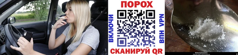 Купить  Курчалой  Первитин витя 