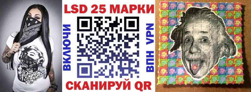 Наркотические марки 1500мкг Купить Курчалой