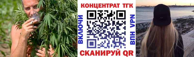 Дистиллят ТГК THC oil  Купить где  Курчалой 
